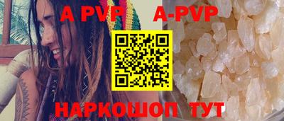 амф Конаково