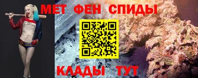 каннабис Севастополь