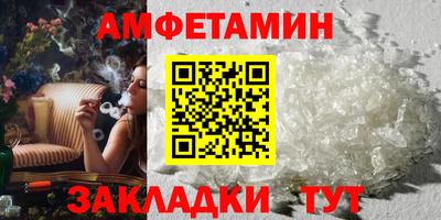 амф Конаково