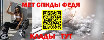 амф Конаково