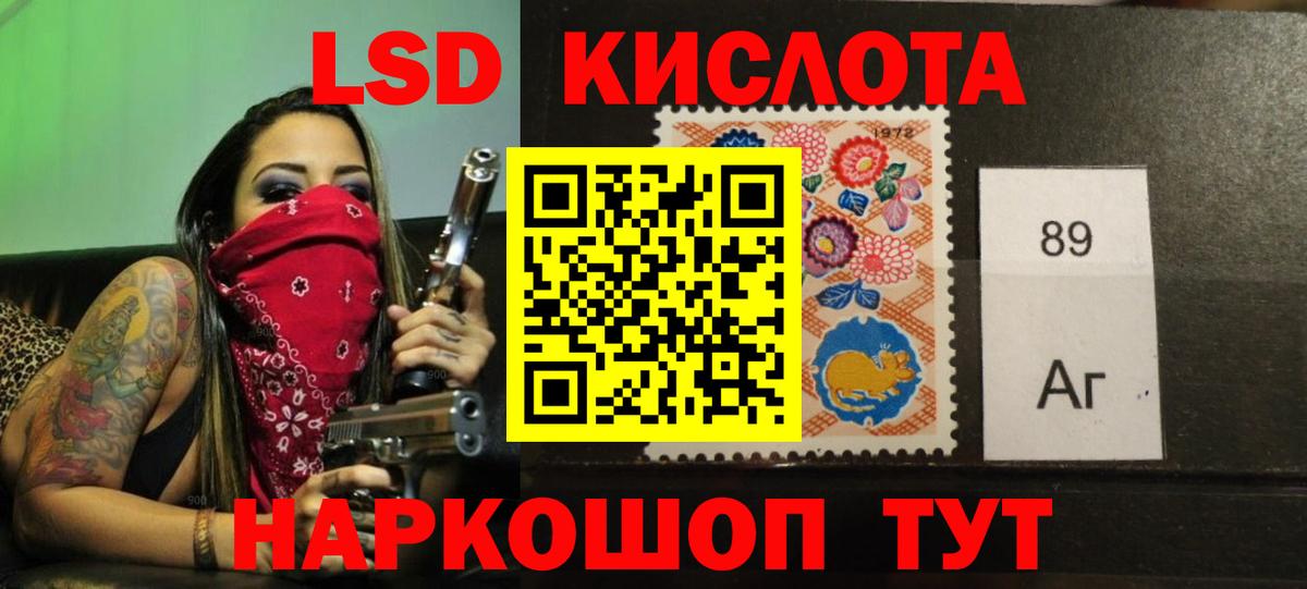 kraken ТОР  Лсд 25 экстази  Вход с VPN  LSD-25 экстази ecstasy  Керчь 