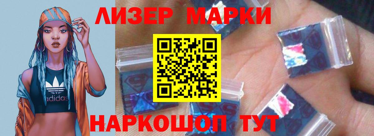 Канабис  COCAIN  Вход с VPN  МЕТАМФЕТАМИН  Codein  Гашиш  Керчь  Мефедрон  Меф   ГАШ 