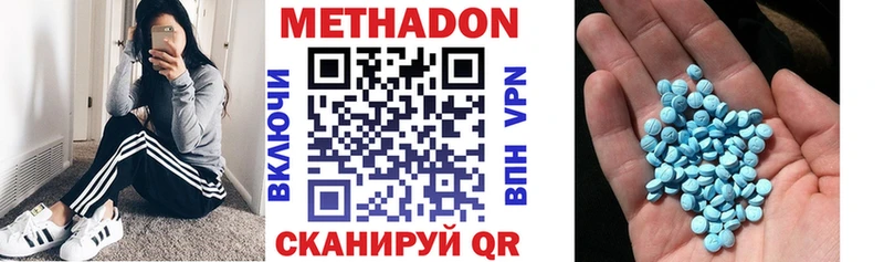 маркетплейс как зайти Керчь МЕТАДОН мёд ссылка на мегу как зайти