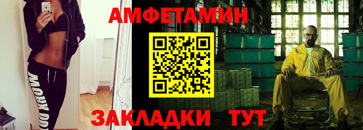 Метамфетамин Декстрометамфетамин 99.9%  Метамфетамин Декстрометамфетамин 99.9%  Вход с VPN  Керчь 