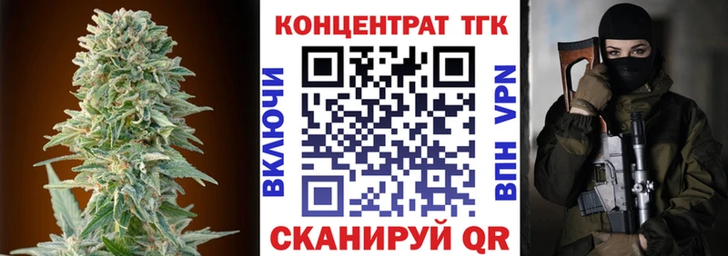 Дистиллят ТГК THC oil  Керчь 