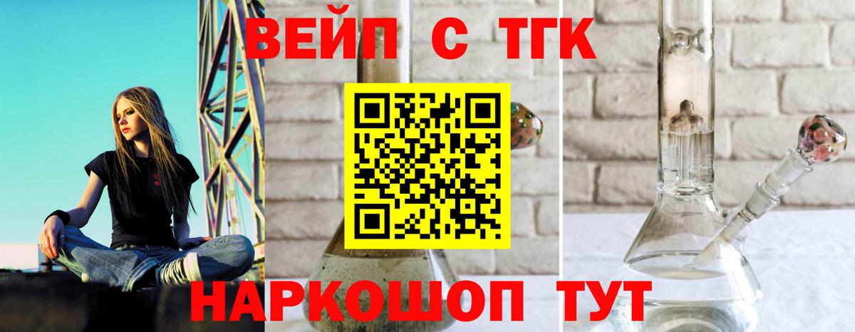 купить наркоту  Дистиллят ТГК Wax  Вход с VPN  Керчь 