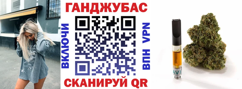 Каннабис OG Kush Керчь