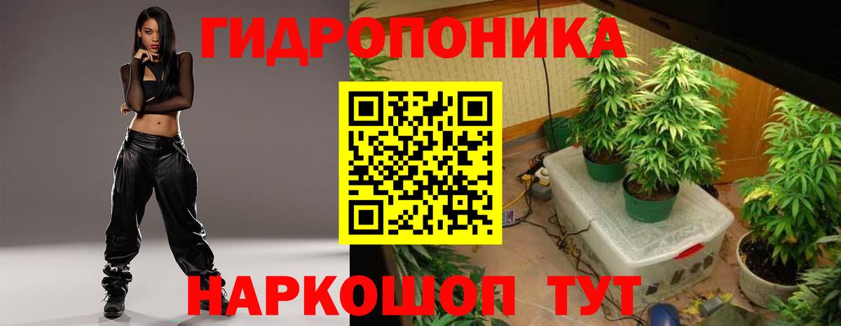 Керчь  Канабис Bruce Banner  Бошки Шишки LSD WEED  Вход с VPN  Конопля индика  МАРИХУАНА индика 